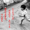 IWJ= I  Want  Justice ＝「原子力規制委員会の人事に問題あり！」