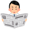 はてなブックマークは新聞の代用品になり得るのか？調べてみた結果・・・