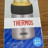 保冷缶ホルダーを買う