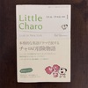 Little Charo 1