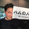 またも株主優待クロス取り失敗…3,040円も自腹の自社ロースハム優待。
