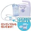 スマイルキュート(Smile Cute)はちょっと高いけど買って後悔しない鼻水吸い取り機