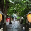 ＜学問・芸能のご神徳＞趣向を凝らした御朱印も人気な小野照崎神社におまいりしました🙏（東京都台東区）2024/7/14