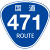 No.233 国道471号