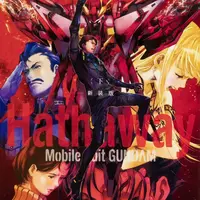 同人誌】機動戦士ガンダム 逆襲のシャア 友の会 復刻版 - TOKYO