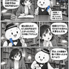 【漫画】2026年9月28日の日本株｜日経平均は反落、半導体の弱さと金融株の底堅さが交錯