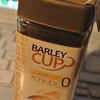 バーレーカップ オリジナル カフェイン０