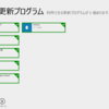 付箋タイル 1.2.5.3、Latermark 2.6.0.0、Microsoft "Project Siena" 1.1.0.155、Aristea 0.9.3.4