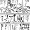 【オリジナル漫画】002話と「気づき」をいただけるのでブログでの交流は楽しい