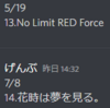 SDVX、始めました　ー雷電～剛力羅ー