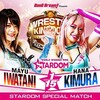 STARDOMがWrestle Kingdom 14に満を持して登場