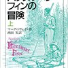  ラジオ英会話2024（25-01-05）