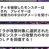 「インティ」と「クイラ」の無限ループに愕然！