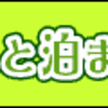 すごい猛暑と田舎鬱