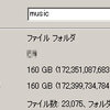  メディアライブラリ