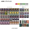 【DM】全国大会2019日本一決定戦オリジナル＆アドバンス使用、JO退化解説