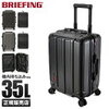 【楽天カードP24倍｜8/25(日)限定】ブリーフィング スーツケース 機内持ち込み Sサイズ 35L BRIEFING BRA191C04 フレームタイプ ダブルホイール サイレントラン H-35HD