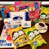 【新大阪駅】  ヒャッ！ヒャッ！😆🙌✨