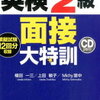 息子との関係にヒビが入った出来事・・・( ﾉД`)