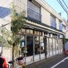 「オレとき＆オレ島食堂」＠自宅