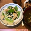 レモンバーム・チキンサラダ/Lemon Balm Chicken Salad