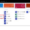 【Dynamics 365】【8.2新機能】【Azure】Azure SQLにDynamics 365データを複製する機能「Data Export Service」を使ってみた その2