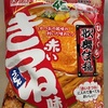 寒くなるとワンコを抱っこ