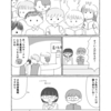 【レポ漫画】初めてのコミティア出展レポ漫画１９