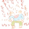 体調不良からのGW