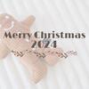 Merry Christmas 2024