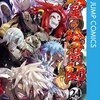 答えろ お前が望む力とは 双星の陰陽師8巻 12巻ネタバレあらすじ 感想 小畑さんちのブログ