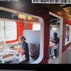 新大久保