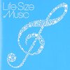 「Life-Size Music~いつまでも大切にしたいうた[洋楽カバー編]」レビュー：癒やしと感動が詰まった極上カバーアルバム