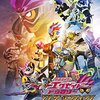 アギト新作映画予告編のラストに『仮面ライダークロニクル』始動と告知が！ほかにも映像化企画がありそう？