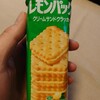 レモンクッキー…