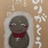 そっと見守る