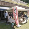 第２回あきのそらまつり ～笑顔の花咲くあきのそら～ その4