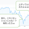 リセッションに備えてiDeCoの債券比率を高めることの是非