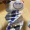 伸縮する牛乳パックの展開図2（ねじるタイプ）