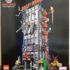 LEGO 76178　デイリー・ビューグル　①～③