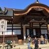 読書『近代日本150年　科学技術総力戦体制の破綻』と『0330再稼働反対！首相官邸前抗議』