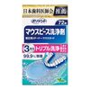 60歳からの健康戦略：マウスピース