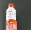 一風堂ホットもやしソースで、お手軽「辛もやし」 ( °д°)ｶﾗｰ🔥