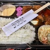 🚩外食日記(984)    宮崎ランチ   「となりの惣菜屋 岩本」★11より、【チキンカツ弁当】‼️🌐宮崎市大字熊野🌐