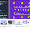 【新作アセット】2Dシェイプを静的＆動的に生成！物理系デモシーンが面白い：無料「Procedural Shape Generation」/ ボクセルダンジョン無料素材 / モバイル、VR対応！フォトリアルで美しいミラーシェーダー「PBR Mirror Shaders (APOLLO)」/ ハイクオリティな住宅の外観と内装モジュール850種類！大規模3Dモデル「HouseKits Family Homes v1.0」