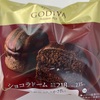 ローソン　GODIVA　ショコラドーム