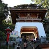 【関東家族旅行③】龍宮造りの楼門が素敵な江島神社は御朱印がたくさん【江ノ島その３】