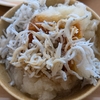 日々雑感（信州の味付けは濃い