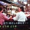 素晴らしき哉、先生⑥を見る