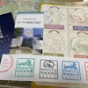 キトラ古墳・石山寺